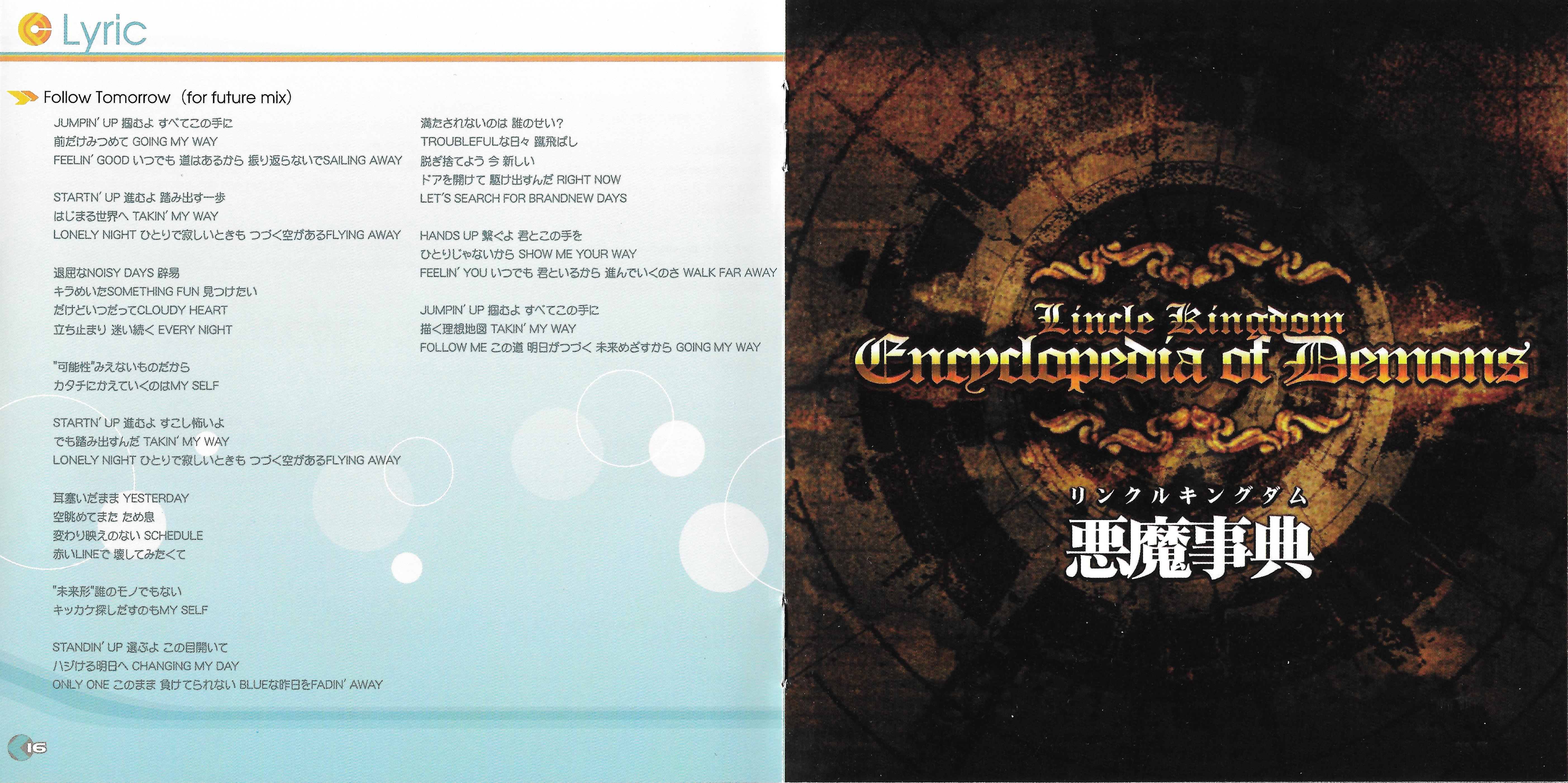 beatmania IIDX 19 Lincle ORIGINAL SOUNDTRACK (2012) MP3 beatmania IIDX 19 Lincle ORIGINAL SOUNDTRACK (2012) MP3